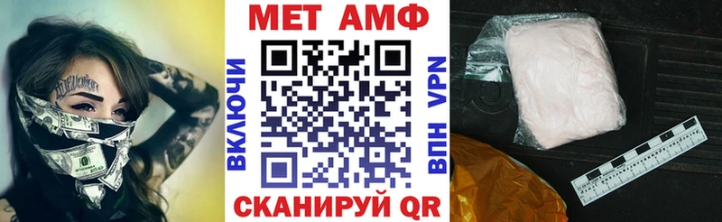 АМФЕТАМИН Розовый  Верхоянск 