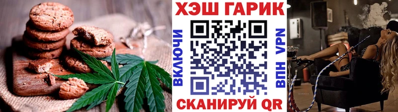 blacksprut ТОР  Верхоянск  Canna-Cookies марихуана 