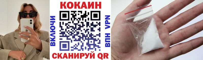 где найти   Верхоянск  COCAIN 97% 