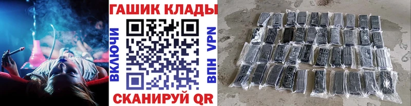 ГАШ Cannabis  Верхоянск 