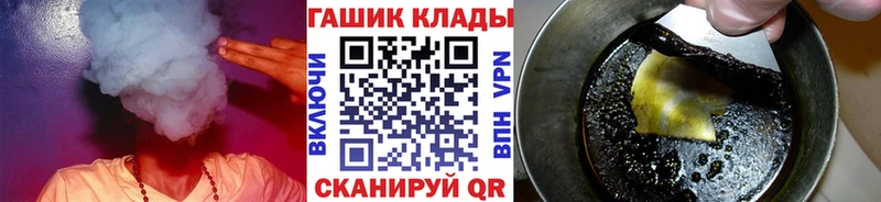 Гашиш гарик Верхоянск