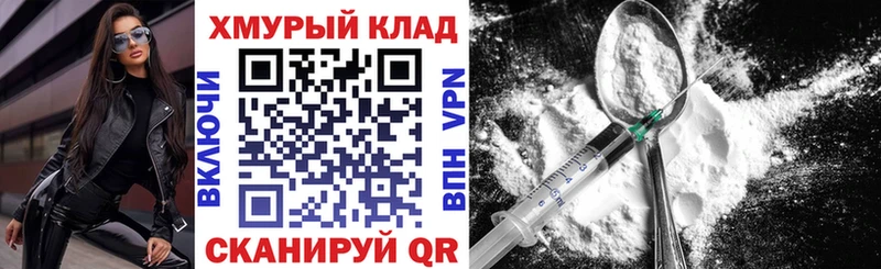 ГЕРОИН гречка  купить   Верхоянск 