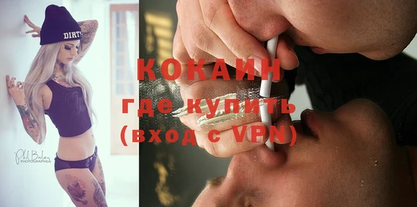 герыч Болохово