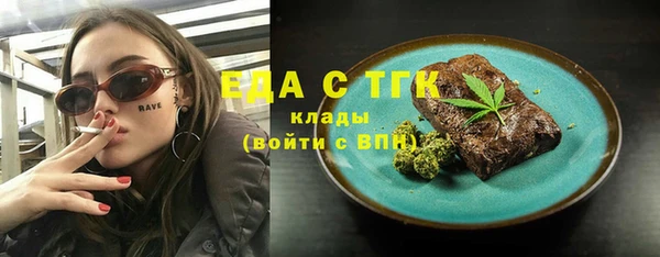 альфа пвп Белоозёрский