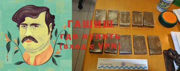 альфа пвп Белоозёрский