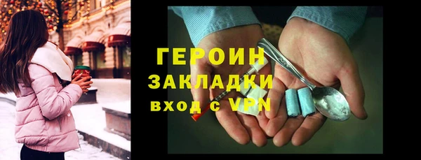 кокс Белокуриха