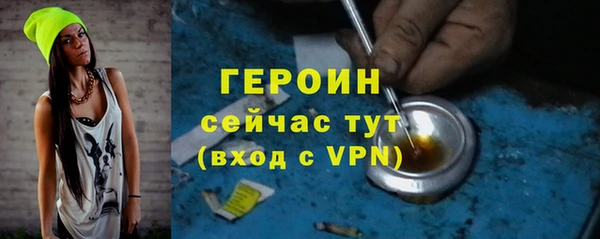 марки nbome Балахна