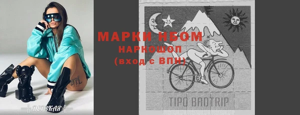марки nbome Балахна