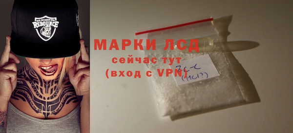 марки nbome Балахна