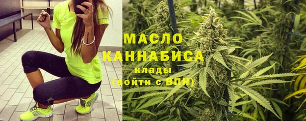 марки nbome Балахна