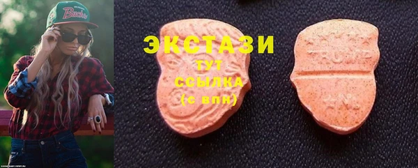 марки nbome Балахна