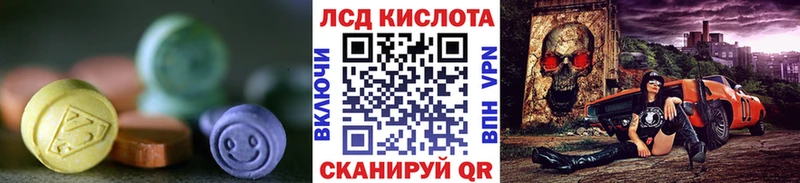Лсд 25 экстази ecstasy Верхоянск
