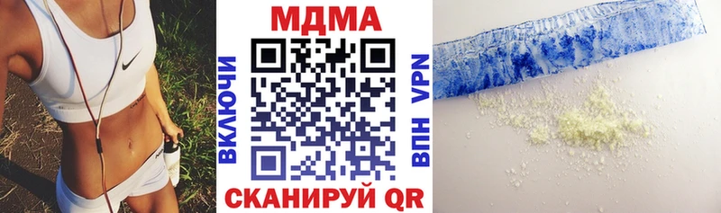 MDMA crystal  blacksprut вход  Верхоянск 