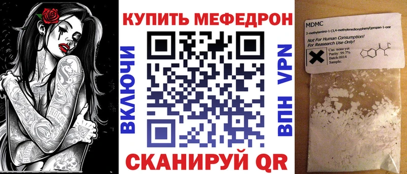 продажа наркотиков Верхоянск МЕФ кристаллы