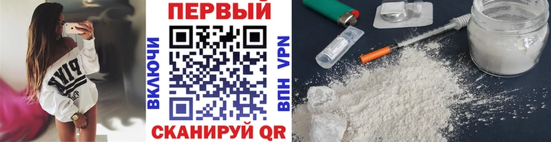 Первитин кристалл  купить   Верхоянск 