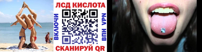 Марки N-bome 1,8мг Верхоянск