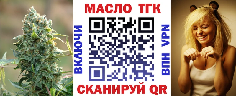 где купить наркоту  Верхоянск  Дистиллят ТГК концентрат 