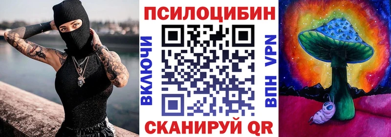 Галлюциногенные грибы мицелий  где купить наркотик  Верхоянск 